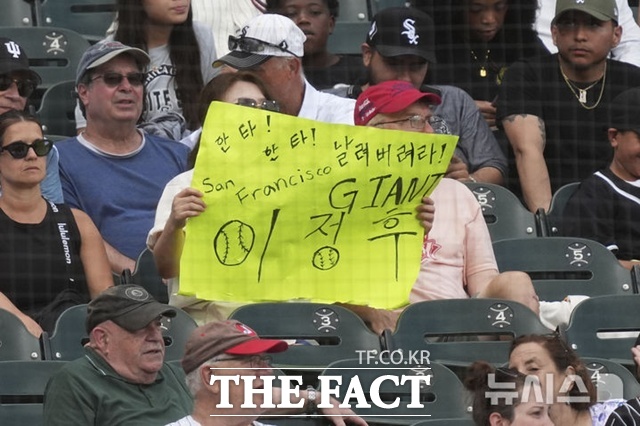 이정후는 슬럼프에 빠졌지만 응원은 멈추지 않는다. 한 한국 교민이 이정후를 응원하는 문구를 펼쳐 보이고 있다. /뉴시스