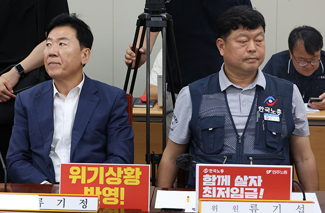 1일 세종시 정부세종청사에서 열린 최저임금위 8차 전원회의에서 류기정 사용자 위원과 류기섭 근로자 위원의 시선이 엇갈리고 있다. /뉴시스