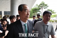  내란특검 출석하는 한덕수 전 국무총리 [TF사진관]