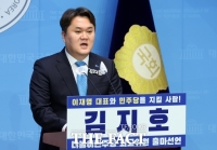 민주, 심우정·김태규 향해 '尹 졸개들, 도망가면서도 잘못 부정'