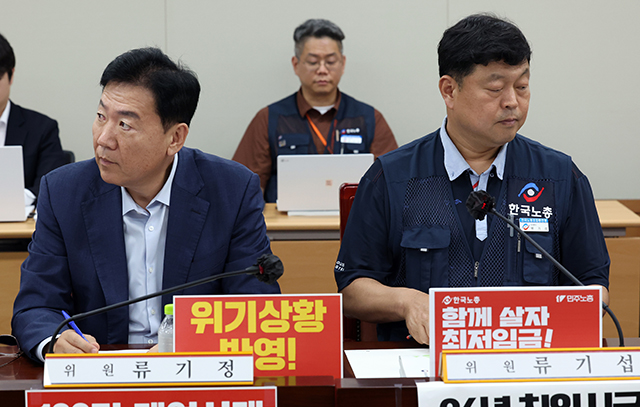 3일 세종시 정부세종청사에서 열린 최저임금위원회 9차 전원회의에 참석한 류기정 사용자위원과 류기섭 근로자위원의 시선이 엇갈리고 있다../뉴시스