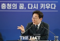  이재명 대통령 