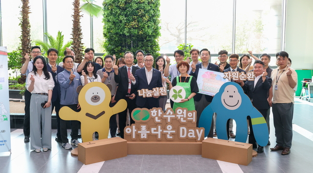 한국수력원자력은 체코 원전 수주를 기념해 지난달 30일부터 오는 11일까지 ‘사회공헌 임팩트 위크’를 시행한다고 7일 밝혔다. / 한수원