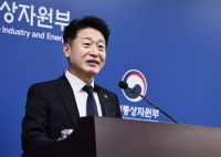  이호현 산업부 2차관 