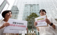  시민단체 