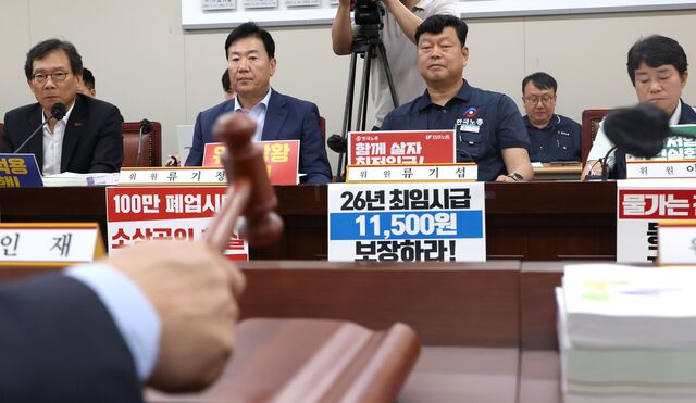 8일 세종시 정부세종청사에서 열린 최저임금위원회 10차 전원회의. / 뉴시스