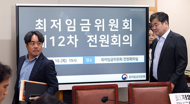 최저임금위원회 이인재 위원장과 권순원 공익위원 간사가 10일 세종시 정부세종청사에서 열린 제12회 전원회의에 참석하고 있다./뉴시스