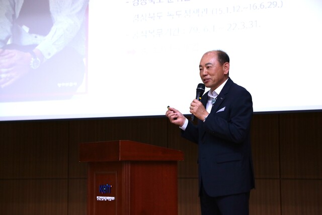 한국산업기술기획평가원(KEIT)은 지난 7일부터 5일간 임직원의 청렴성과 인권 감수성을 높이기 위해 ‘KEIT 청렴·인권 캠페인 주간’을 운영하고 있다고 10일 밝혔다. / KEIT