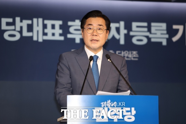 더불어민주당 당대표 선거에 출마한 박찬대 의원이 10일 오전 서울 여의도 더불어민주당 중앙당사에서 후보자 등록을 한 뒤 기자회견하고 있다. /뉴시스
