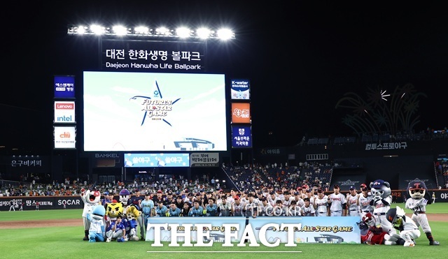 11일 대전 중구 대전한화생명볼파크에서 열린 2025 KBO리그 올스타 프라이데이 퓨쳐스 올스타전에서 남부올스타와 북부올스타의 경기를 마친 양팀 선수들이 기념촬영을 하고 있다. /뉴시스