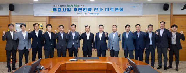 이정복 한국서부발전 사장(왼쪽 일곱 번째)은 14일 충남 태안 본사에서 새 정부 정책 방향을 반영한 주요 사업 전략 회의를 열고 대 분야 22개 추진사업 이행계획 마련을 논의했다. / 서부발전