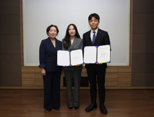 한국산업기술진흥원(KIAT)은 16일 구성원들의 청렴 가치를 내재화하기 위해 ‘반부패·청렴의 날 기념식’을 열었다. / KIAT