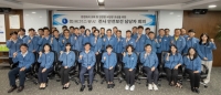  가스공사, 중대재해 예방…전사 안전·보건 담당 부서장 회의