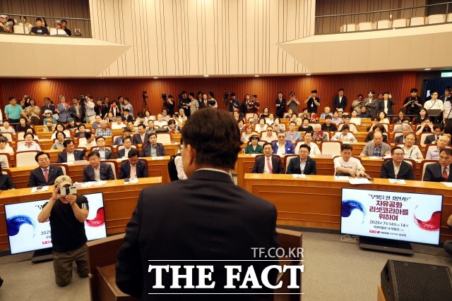 윤상현 국민의힘 의원이 14일 국회에서 열린 무엇을 할 것인가, 자유공화 리셋코리아를 위하여 토론회에서 발언하는 모습. 이 자리에 부정선거론자 전 씨와 송언석 비상대책위원장 겸 원내대표 등 지도부가 참석해 논란이 됐다. /뉴시스