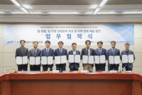  한전, 임직원 문화복지 제고로 ‘지역 문화예술’ 활성화