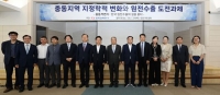  한전, 전문가들과 ‘중동지역’ 원전 수출 해법 모색