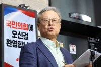  국힘 당무감사위, '권영세·이양수' 당원권 각 3년 정지 징계