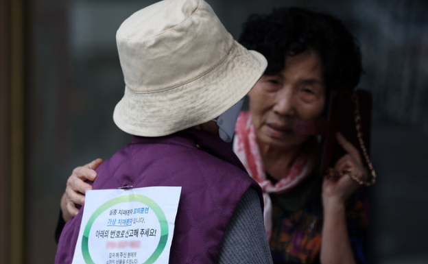 한국수력원자력은 초기 알츠하이머병 환자 36명을 대상으로 저선량방사선 치료를 수행하며 12개월 인지기능 등을 관찰한 결과 치료 가능성을 확인했다고 28일 밝혔다. 사진은 지난해 9월 26일 서울 서초구 동작대로 인근에서 열린 실종 치매환자 발견 모의훈련. / 뉴시스