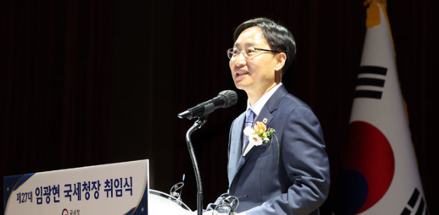 국세청은 국세행정의 미래 청사진을 마련하기 위한 ‘국세청 미래혁신 추진단’을 정식 발족할 계획이라고 27일 밝혔다. 사진은 임 청장이 지난 23일 세종시 정부세종2청사에서 열린 취임식에서 취임사를 하고 있는 모습. / 뉴시스