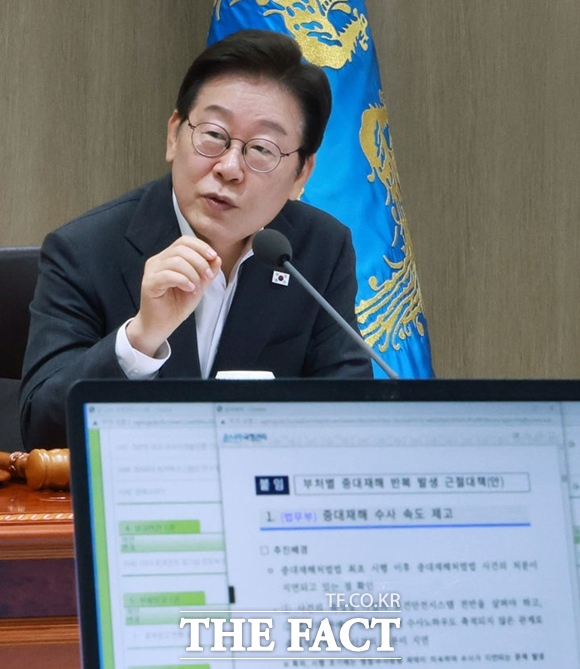 이재명 대통령이 29일 오전 용산 대통령실에서 주재한 제33회 국무회의에서 발언하고 있다. /뉴시스