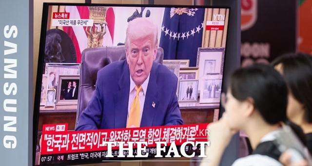 31일 오전 서울 용산구 서울역에서 관세 협상 타결 관련 뉴스가 나오고 있다. /뉴시스