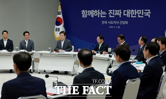 이재명 대통령이 1일 오전 용산 대통령실에서 개최한 전국 시도지사 간담회에서 발언하고 있다. /뉴시스
