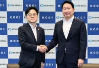  김정관 산업장관 