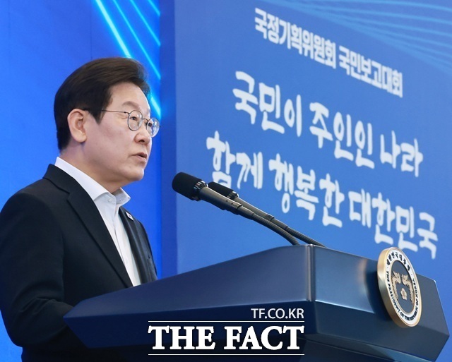 이재명 대통령이 13일 청와대 영빈관에서 열린 국정기획위원회 국민보고대회에서 인사말을 하고 있다. (대통령실통신사진기자단) 2025.08.13./뉴시스