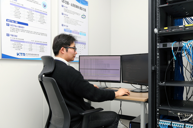 한국화학융합시험연구원(KTR)은 전문 인력 및 장비 부족 등으로 사이버보안 대응이 어려운 기업을 지원하기 위해 ‘원스톱 사이버 보안 컨설팅 서비스’를 제공한다고 13일 밝혔다. / KTR