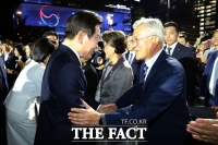  李 국민임명식 참석한 文…눈길 끄는 정재계 내빈 [TF사진관]
