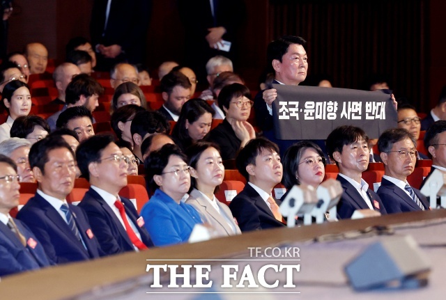 더불어민주당이 광복절 경축식에서 조국·윤미향 등 광복절 특별 사면 반대 피켓 시위를 벌인 안철수 국민의힘 의원을 강하게 비판했다. 사진은 안철수 국민의힘 당대표 후보가 전날 서울 종로구 세종문화회관에서 열린 제80주년 광복절 경축식에서 조국, 윤미향 사면 반대 피켓을 들고 있는 모습. /뉴시스