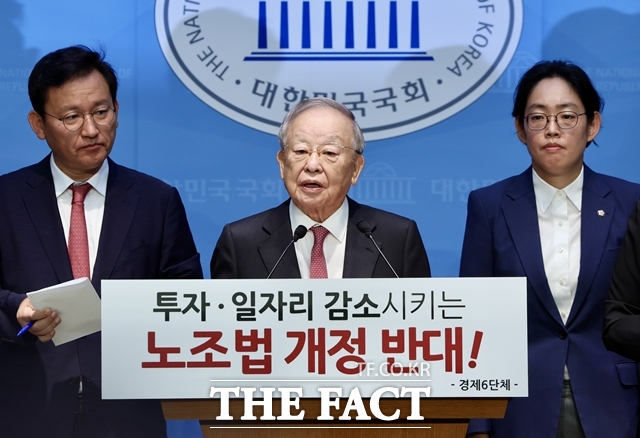 손경식 한국경영자총협회 회장(가운데)이 18일 국회 소통관에서 노란봉투법 수정 촉구 공동 성명을 발표하고 있다. /뉴시스