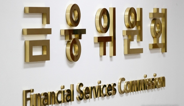 금융위원회는 실손보험 청구 전산화 2단계 확대 시행 점검회의를 진행했다. /뉴시스