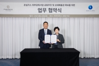 가스공사, 온실가스 외부감축 사업…10년간 1000톤 감축 전망