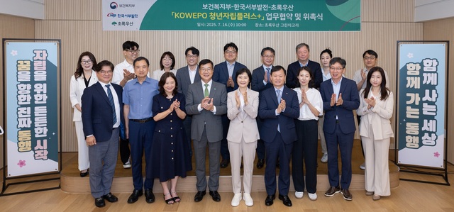 한국서부발전은 자립준비청년의 사회 진입을 돕는 ‘KOWEPO 청년자립플러스+’ 취·창업 프로그램에 취업 분야 33명, 창업 분야 26팀이 지원했다고 21일 밝혔다. / 서부발전