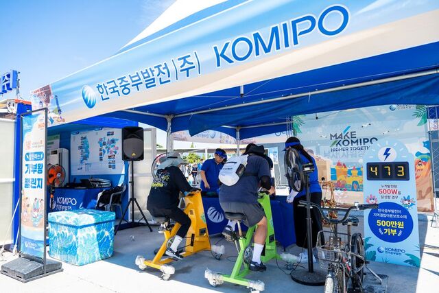 한국중부발전은 지난 20일 보령머드축제 기간 진행한 ‘자전거 발전 기부왕 챌린지’를 통해 마련한 500만원을 보령육아원에 기부했다고 21일 밝혔다. / 중부발전