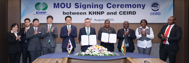 한국수력원자력은 지난 22일 한수원 방사선보건원에서 짐바브웨 교육혁신연구개발센터(CEIRD)와 업무협약을 체결했다고 25일 밝혔다. / 한수원