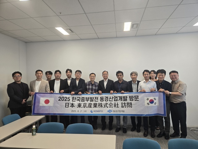 한국중부발전은 지난 19~22일 협력 중소기업의 해외 판로 확대 지원을 위해 일본 후쿠오카, 나고야, 오사카에 ‘2025 일본 시장개척단’을 파견했다고 25일 밝혔다. / 중부발전