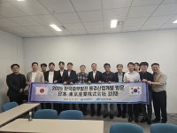  중부발전, 협력 중소 해외판로 확대…일본 시장개척단 파견