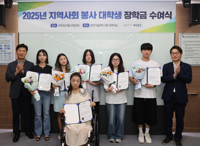 한국산업기술진흥원(KIAT)은 26일 서울 한국기술센터에서 경기도 안산시 사단법인 희망365를 통해 지역사회에 봉사하는 대학생 6명에게 장학금을 수여했다. / KIAT