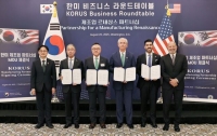  한수원, 두산에너빌리티와 美 아마존 SMR 협력 가속화