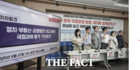  경실련 