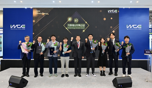 한국에너지공단은 28일 기후산업국제박람회를 계기로 청정전력·미래에너지·기후환경 분야 8개 혁신 기술 기업을 선정했다. / 에너지공단