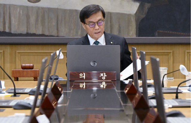 이창용 한국은행 총재가 28일 서울 중구 한국은행에서 열린 금융통화위원회에서 자료를 살펴보고 있다. /뉴시스