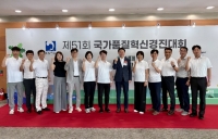  동서발전, ‘국가품질 혁신경진대회’ 대통령상 5개 수상