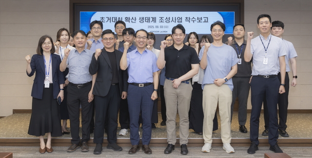 한국남부발전은 ‘2025년 초거대 AI 확산 생태계 조성사업’ 착수보고회를 개최하고 신재생 분야 인공지능(AI) 학습용 데이터 구축에 착수한다고 3일 밝혔다. / 남부발전