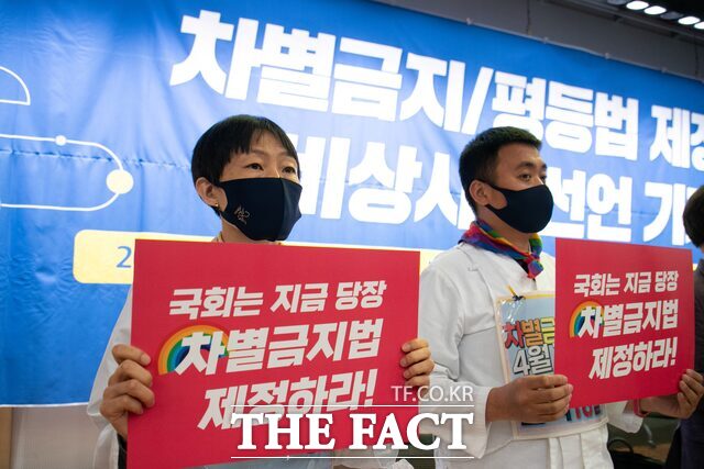 원민경 여성가족부 장관 후보자가 포괄적 차별금지법 도입에 찬성 입장을 밝히면서 18년 간 표류해 온 차별금지법 논의가 진전될 수 있을지 주목된다. 왼쪽부터 미류 인권운동사랑방 활동가와 이종걸 차별금지법제정연대 공동대표. /뉴시스