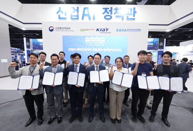 한국산업기술진흥원(KIAT)은 지난 3일 서울 코엑스 마곡에서 ‘AI 데이터 전처리 네트워크’를 공식 출범하고 산업 데이터 전처리 기술의 활성화 방안을 논의하는 혁신 포럼을 개최했다고 4일 밝혔다. / KIAT