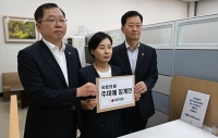 국힘, '나경원 징계안'에 맞불…추미애 윤리특위 제소