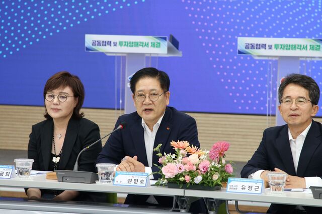 한국동서발전은 영주시와 총 1조2000억원 규모의 무탄소 전원개발사업 공동협력 및 투자 양해각서를 체결했다고 8일 밝혔다. / 동서발전